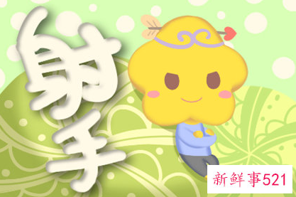 月亮星座哪个家庭富裕