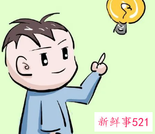 智商高的人眼神不一样