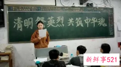 学校清明节活动方案