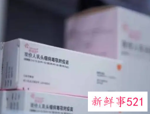世卫组织：HPV疫苗单剂接种即可，疫苗巨头暴跌