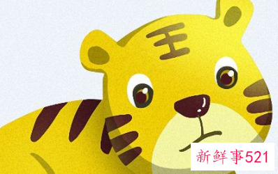 98年属虎桃花劫年龄