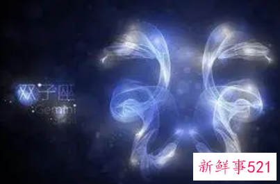 双子座男生性格特点分析