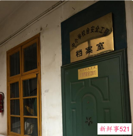 怎么查自己的档案在哪里