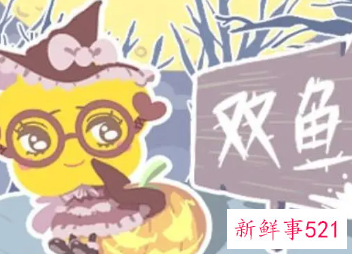 双鱼男认为女生可爱的瞬间