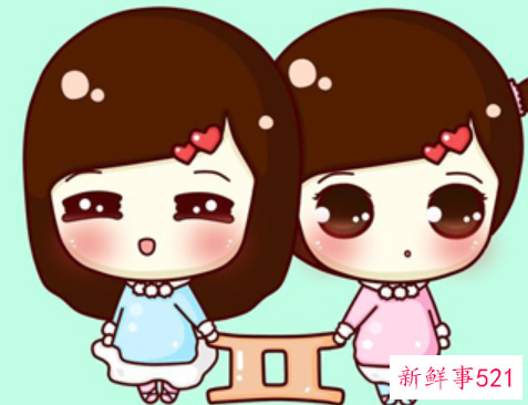 双子座有新欢如何挽回