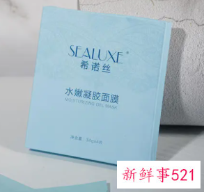 好用的补水面膜