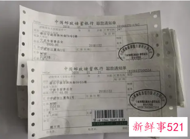 顺其自然捐款到底是谁