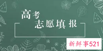 2021重庆高考分数线正式公布