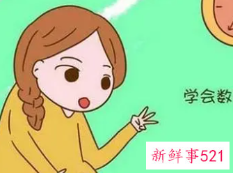胎动怎么数正确方法