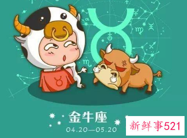 声音最甜美的星座女排名