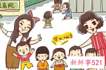 实习幼师简短自我介绍