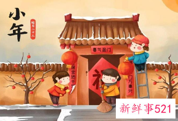 小年要回娘家送礼吗