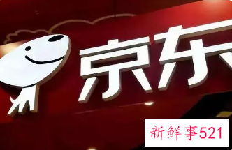 京东618活动什么时候开始