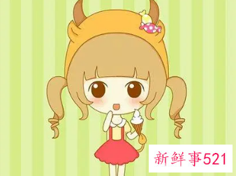 金牛女当小三的多吗