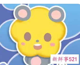 属鼠取什么网名走好运