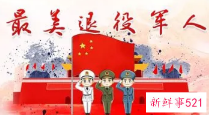 退役军人优待证在哪办