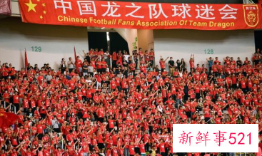 中国足协回应联赛停赛：凭空捏造