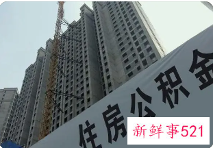 遵义公积金提取需要哪些材料