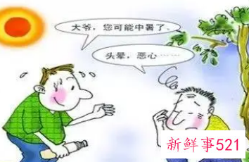 中暑恶心想吐怎么缓解