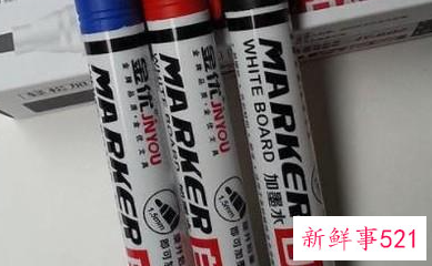 如何去除白板上记号笔的笔迹