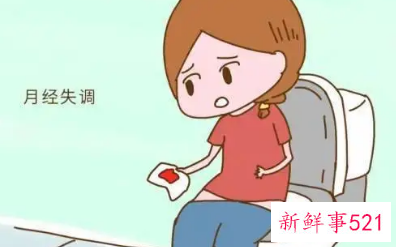 月经不规律会怀孕吗