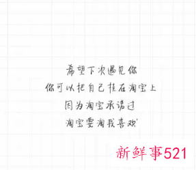 两周年情话最暖心短句