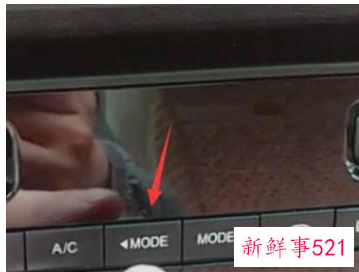 冬天汽车空调应该怎么开