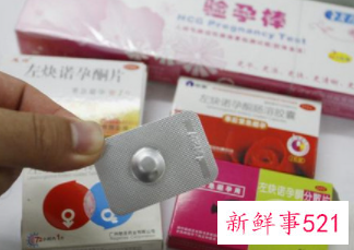 避孕药的其他作用