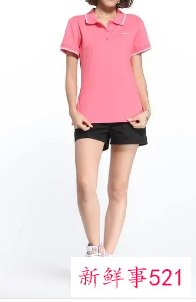 粉色T恤配什么颜色的裤子好看