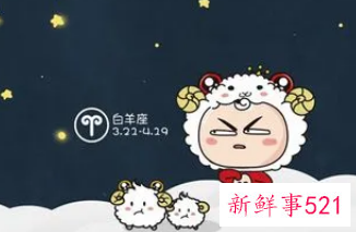 白羊座女生记得我说的话