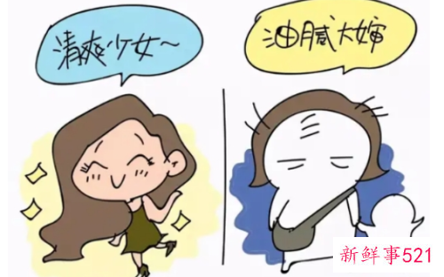 皮肤爱出油应该怎么办