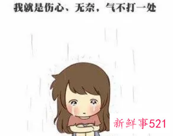 和男友一分开就想哭