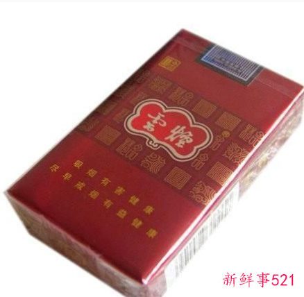 十大口感好的香烟100块左右