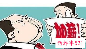 企业如何留住员工ppt