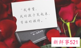 2.14情人节送女朋友什么礼物