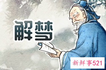 怀孕女人梦见老鼠是胎梦吗