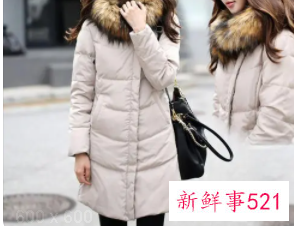 上身胖适合穿什么样的羽绒服