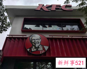 肯德基回应可达鸭被炒作:属个人行为