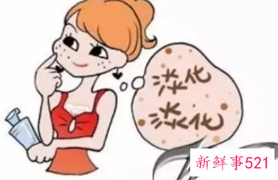 去角质能把斑去掉吗