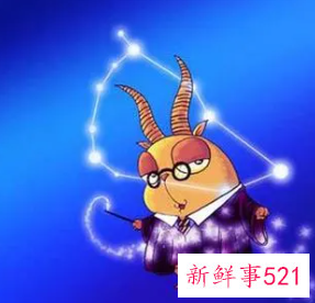 摩羯男想疏远你的表现有哪些