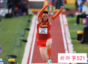 朱亚明田径世锦赛一跳晋级男子三级跳远决赛