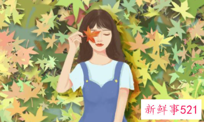 喜欢要怎么定义