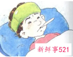 该怎样正确处理发烧