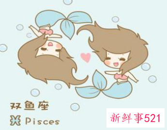 双鱼座受伤后就会变得绝情