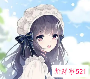 女孩子好听又有气质的名字