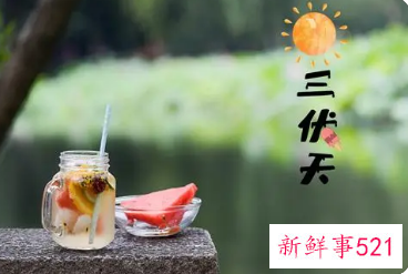 今年三伏天时间表2022