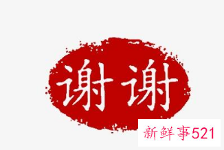 情人说谢谢还用回复吗