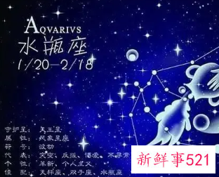 水瓶座女生爱情观