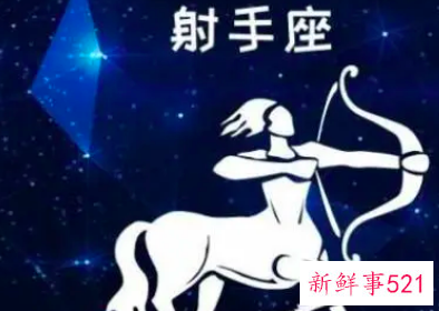 天蝎男跟射手女