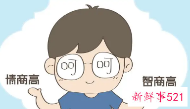 智商高的人眼神不一样